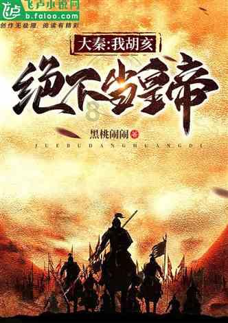 央行上海总部：存量首套房贷利率下调基本完成